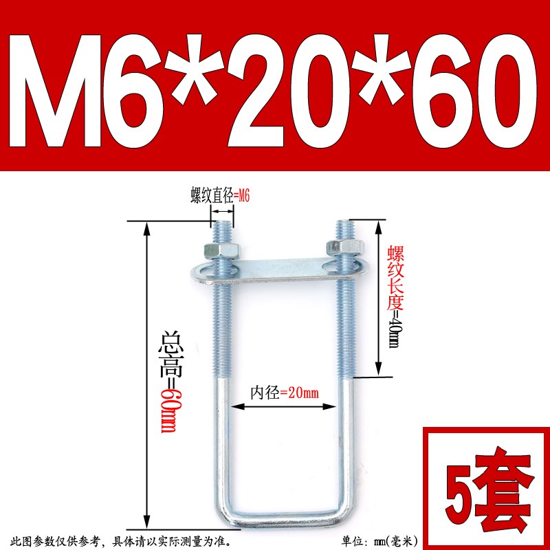 M6-M16直角u型螺栓方形螺栓U型管卡u型螺丝卡箍抱箍方管固定卡扣