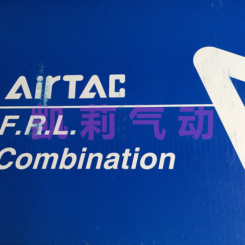 全新亚德客气动气源三联件过滤器BC4000 3000 AC2000油水分离