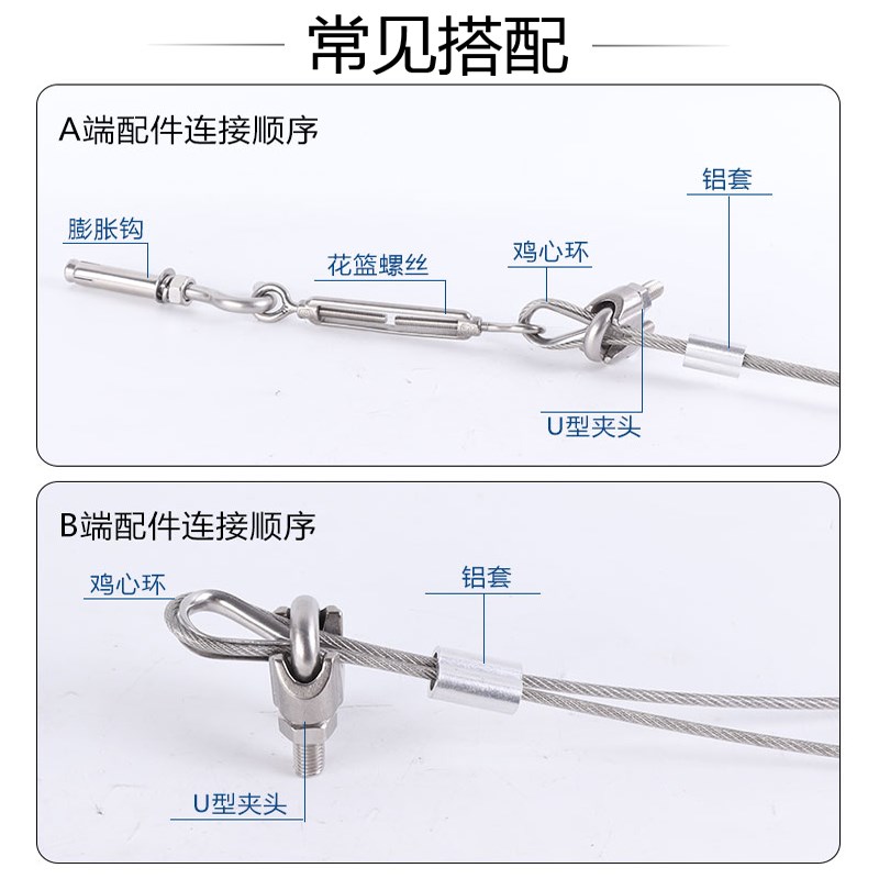 304不锈钢钢f丝绳夹头 轧头 U型夹 猫爪 元宝卡头M2M3M4M5M6M8M24