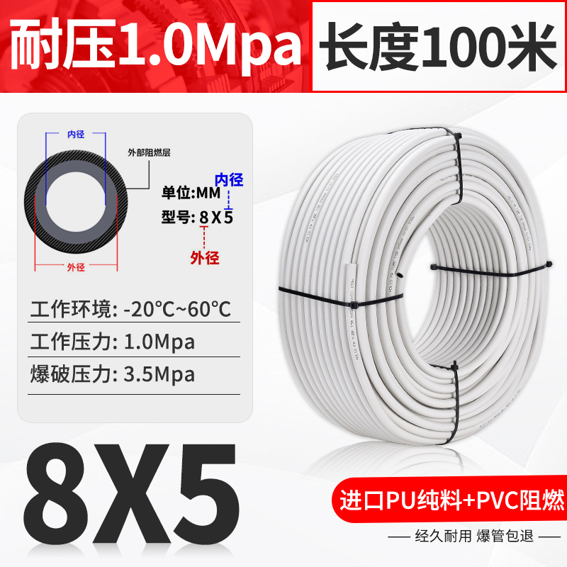 气泵耐高温防烫防火花焊接双层PU气管空压机阻燃管64 85 10