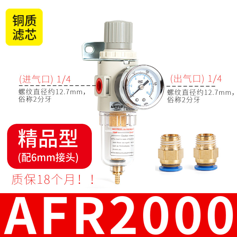 亚德客型气动元件调压过滤器AFR2000调压阀2分空气油水分离器减压