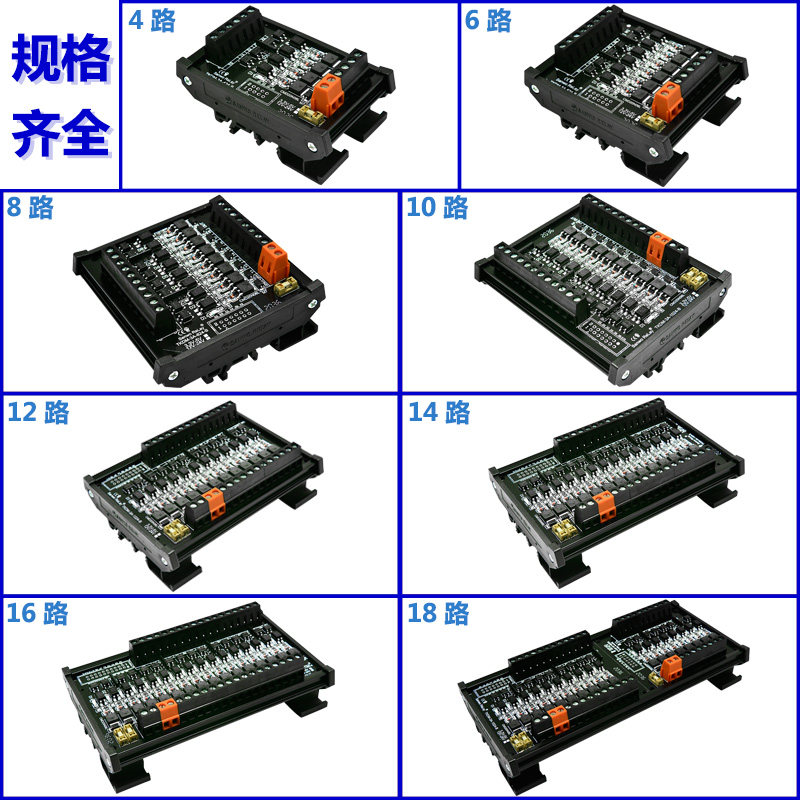 PLC直流3A光耦隔离放大继电器模组24V带保险管电磁阀单片机控制板,纺织面料/辅料/配套,其他纺织机械,淘宝优惠券,粉丝福利购,淘宝优惠卷
