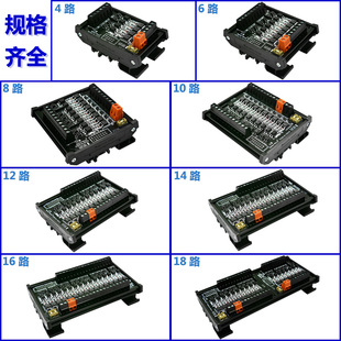 PLC直流3A光耦隔离放大继电器模组24V带保险管电磁阀单片机控制板