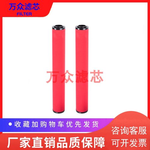 激光切割喷涂干燥机空气油雾过滤器滤芯024Q 024P 024S 024C现货