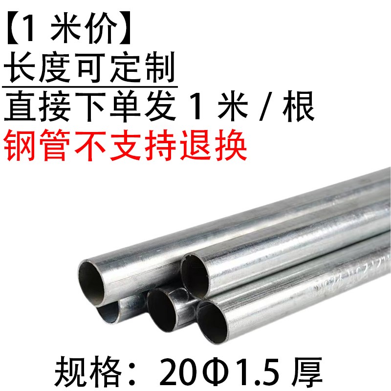 20mm4分不锈钢管连接件镀锌圆管卡扣固定器紧固件三通接头配件