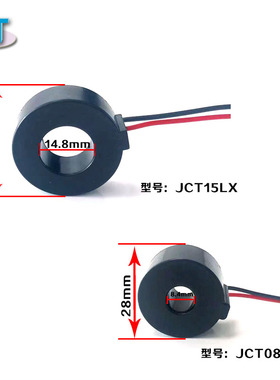 微型小电流互感器交流穿心式JCT-CT10-20A/10mA30A/15mA2000:1
