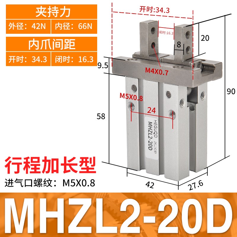 MHZ2机械手配件HFK气爪平行气动手指MHZL2夹爪气缸HFZ10/16/20/25
