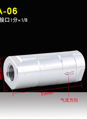 气动单向阀KA08直通接头10防回流控制阀15逆止阀20止回阀25单项阀