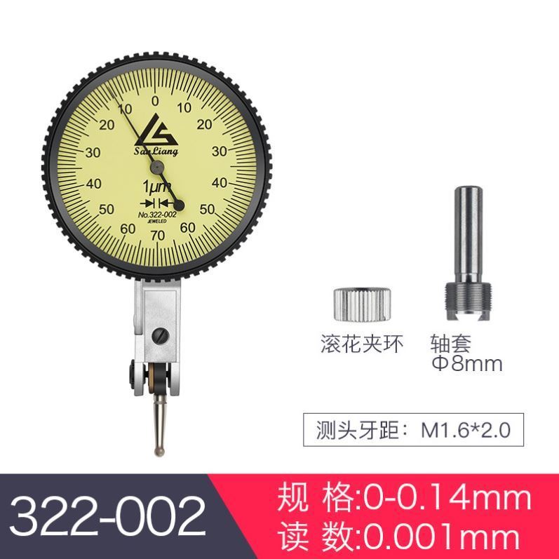 杠杆百分表一套校表头0-10MM数显千分表高精度0.0U01磁力磁性表座