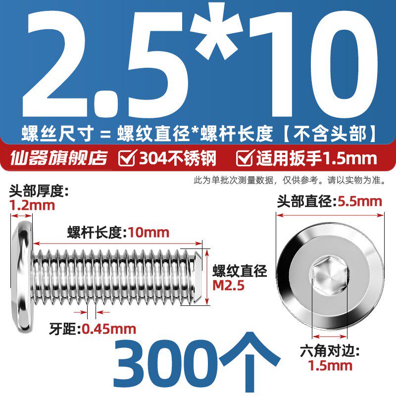 304不锈钢家具大平头倒边内六角螺丝 圆头斜边螺钉倒边螺栓M2-M12