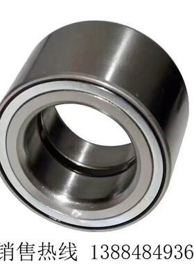 NSK汽车轮毂轴承DAC356240A 尺寸内径35外径62高度40mm汽车前轮