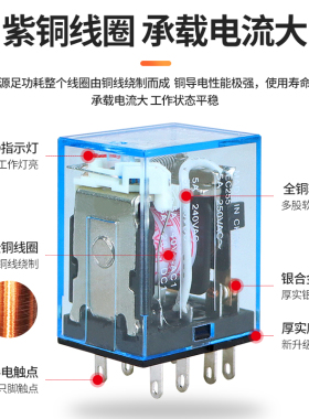 小型中间继电器底座可选 M4C BEML2C MY2N-J MY4 LY2 HH52P HH54P