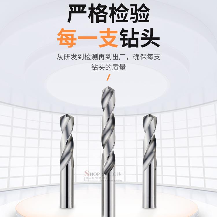 整体硬质合金钨钢钻头超硬55度直柄麻花钻铜铝不锈钢0.5-25mm