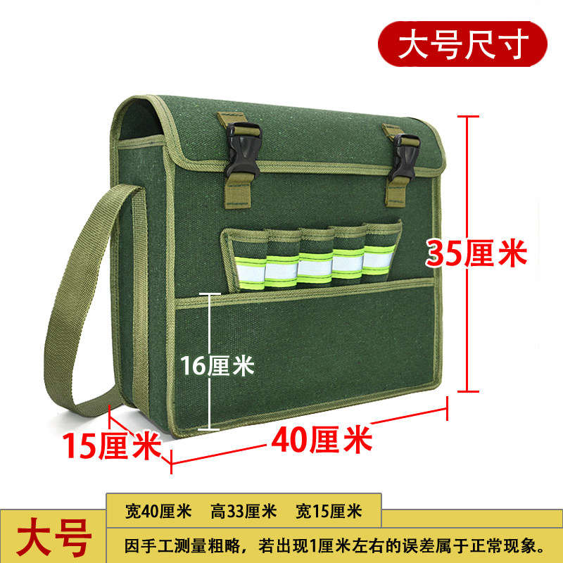 工具包帆布加e厚木工瓦工装修水摩托车车灯