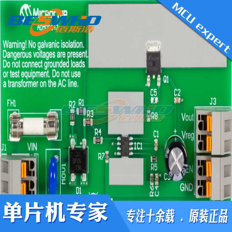 ADM00947 SR087无电感开关电源演示板开发板套件 - 实物图