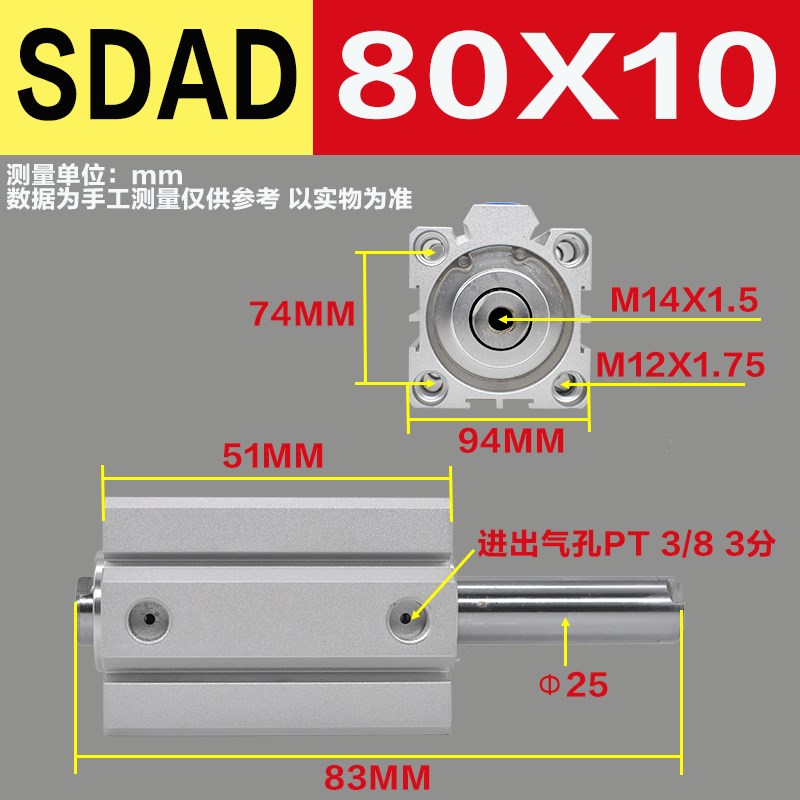 SDAD双出气缸20 25 32 40 50 63 80 100X20X30X40X50-BS薄型SDA缸