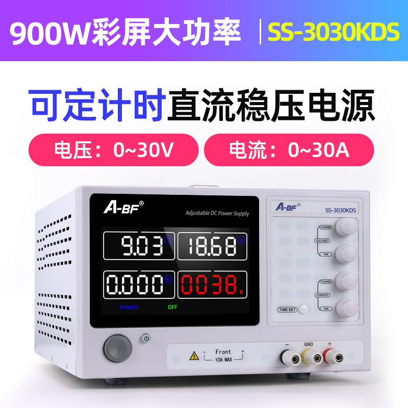 A-BF不凡SS-3060KDS大功率可调稳压电源0-60V10A30v直流稳压电源