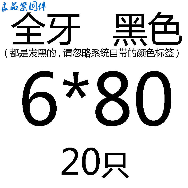 12.9级加长全牙内六角螺丝全螺纹螺栓螺杆M5M6M8M10M12M14M16*150