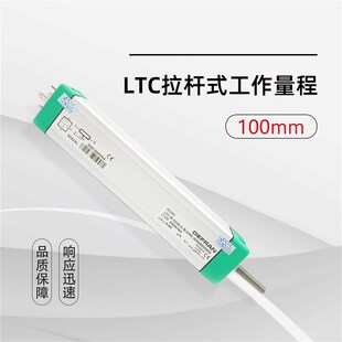 原装GEFRAN杰佛伦 拉杆位移传感器LTC注塑机电子尺高精度测距位置