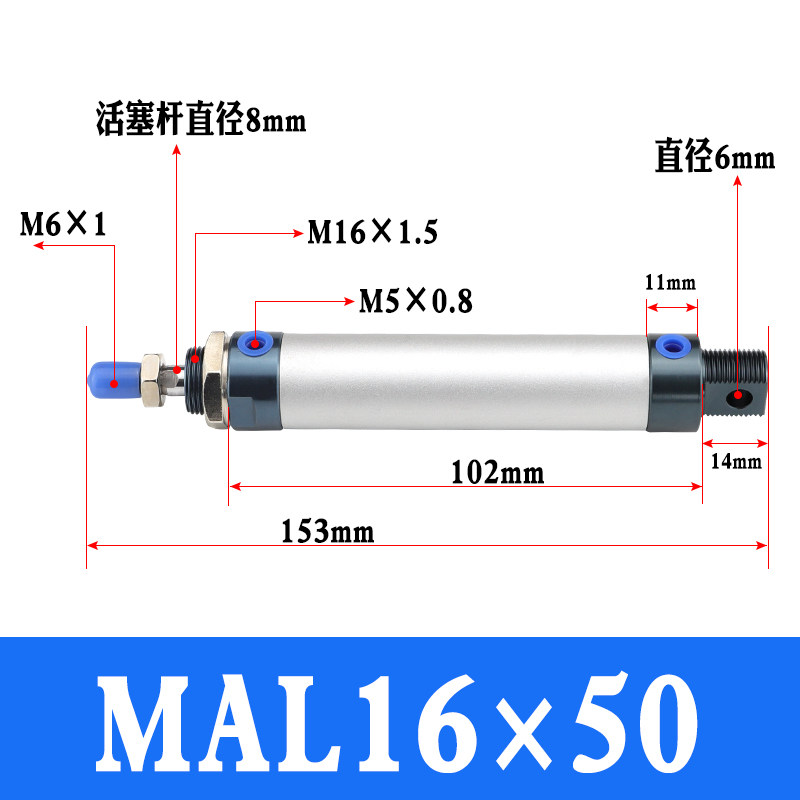 MAL16/20255075100/125/150/200/300S-CA铝合金迷你气缸