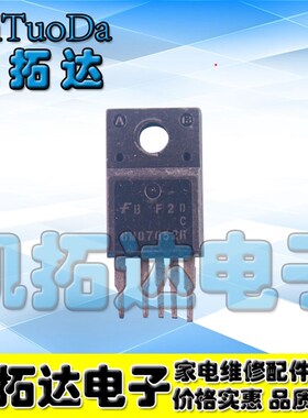 【凯拓达电子 】 DM07652R 液晶显示器电源管理芯片