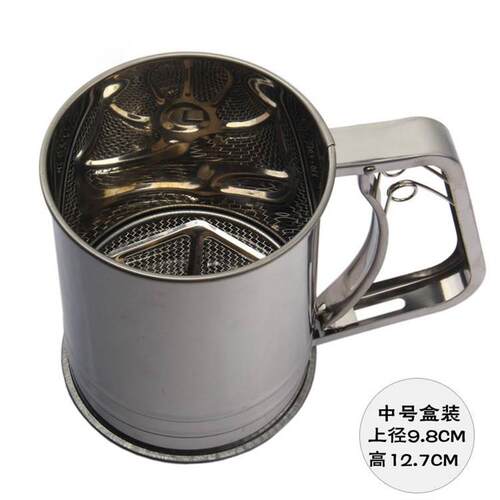爱满屋烘焙工具盒装手持面粉筛中号不锈钢杯式双层面粉筛筛网