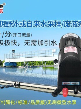 型隔膜泵微4v真空泵122vw小泵抽气水泵VBK实验抽水负压泵泵小型真