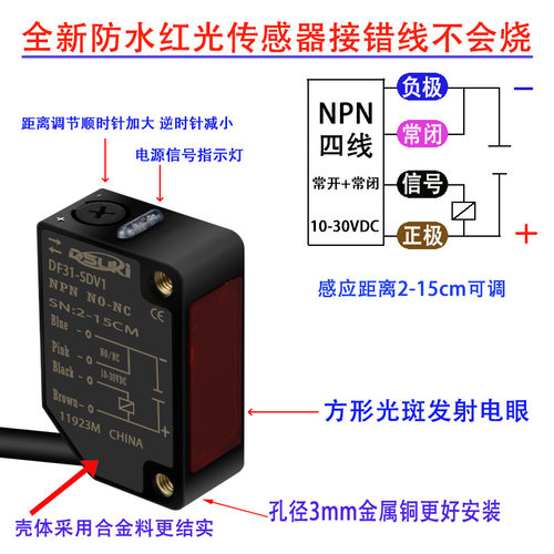 漫反射光电开关E3Z-D61NPND62R61LS61PNPD81R81感测器T61T81A对射