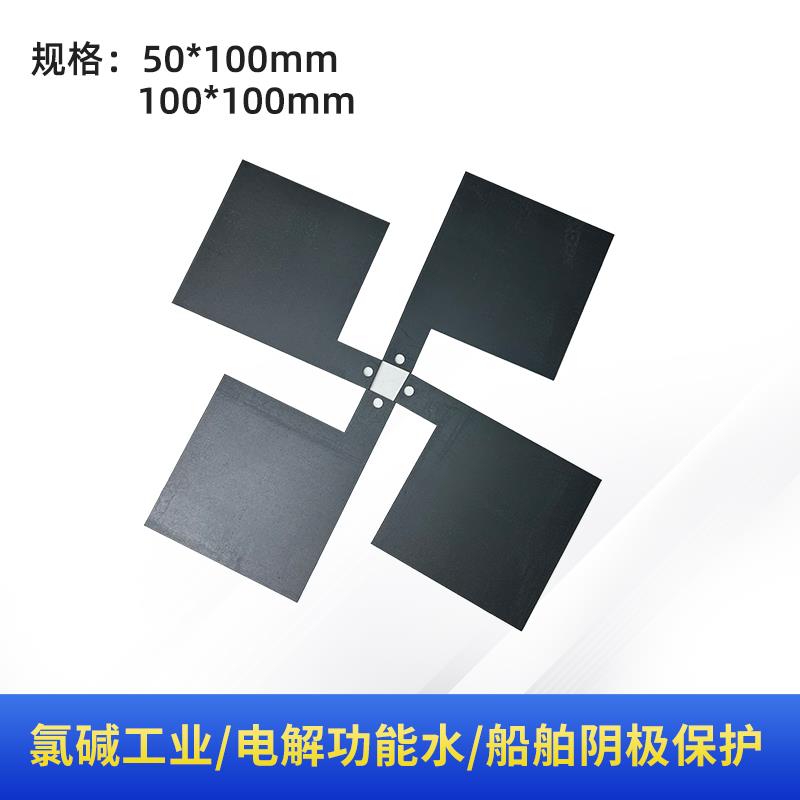 一体柄DSAmmo钌铱铱钽钛