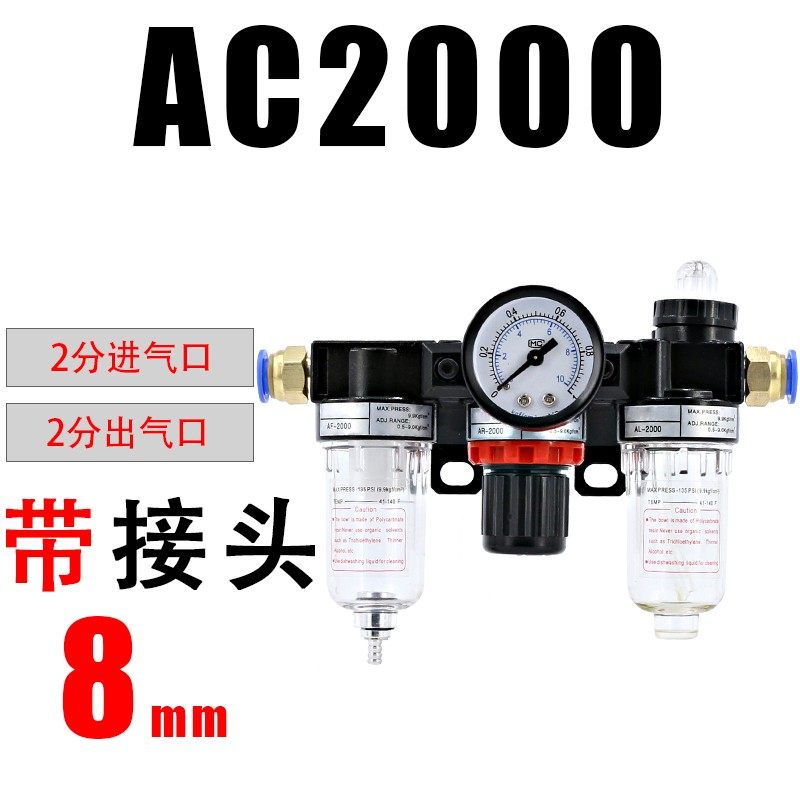 亚德客型AC2000气动三联件BC4000空气过滤器气源处理器油水分离器