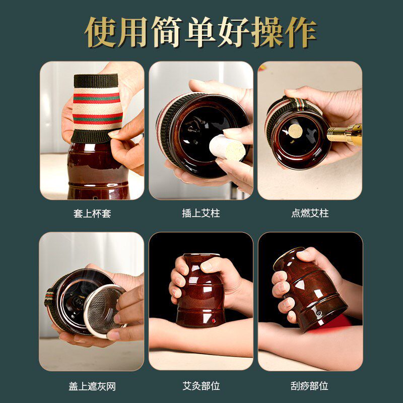 艾灸罐陶瓷艾灸盒艾条固定架随身灸家用器具走罐悬灸筒仪按摩刮痧