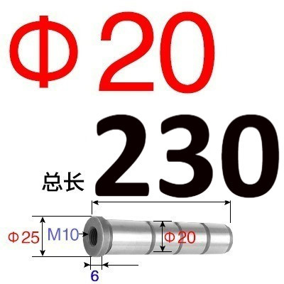 模具中托边标准模架中托边中导柱顶板导柱底部带牙12 16 20 25 30