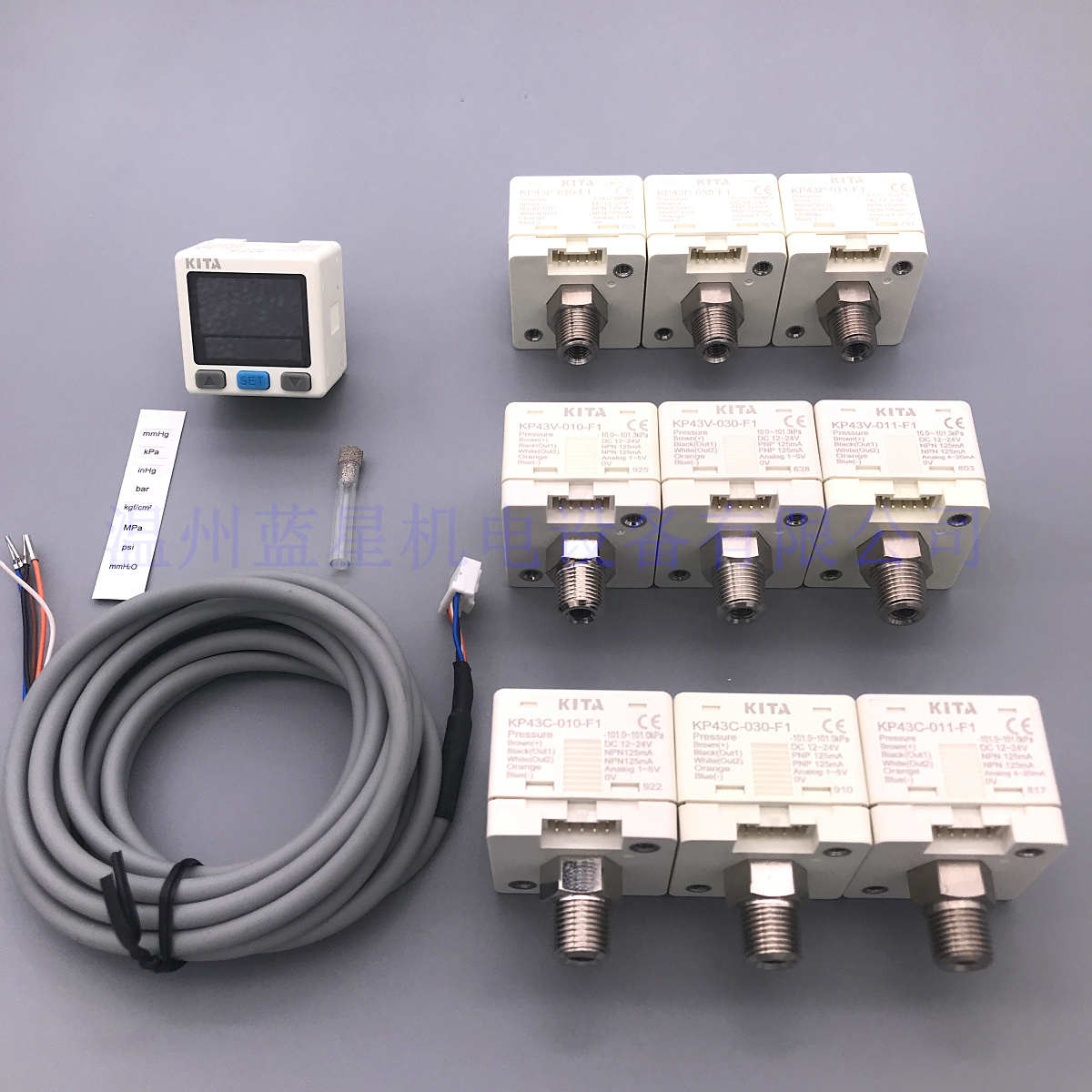 台湾经登KITA正压数字压力开关KP43P-010-F1 KP43V KP43C