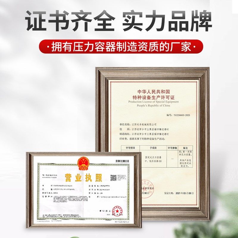 碳钢储气罐50L小型卧式储气储气筒工业真空缓冲压力罐高压容器罐,个性定制/设计服务/DIY,明信片定制,淘宝优惠券,粉丝福利购,淘宝优惠卷