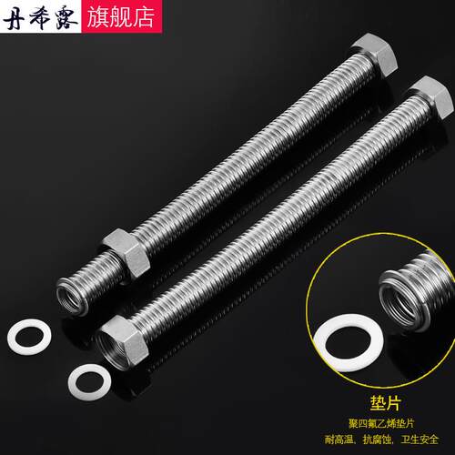 1寸304不锈钢波纹管暖气片锅炉蒸汽DN25金属软管 32冷热水进水管