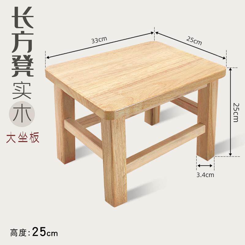 实木椅子餐椅靠背小木凳方凳家用客厅板凳木质木头凳现代简约书桌