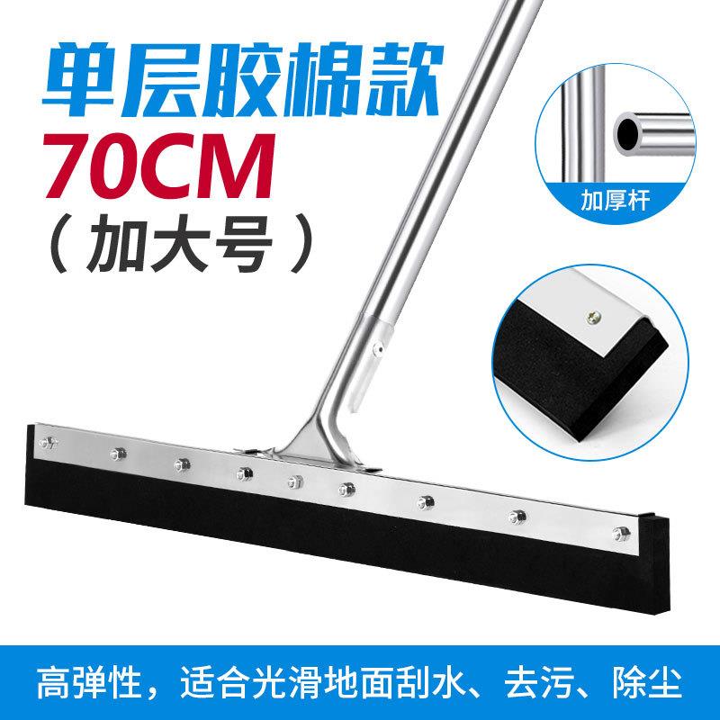 刮水器橡胶酒店用地刮商用厕所厨房医院工厂KTV推水器清洁器刮板