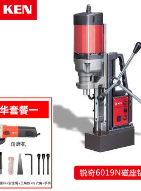 /锐/磁力钻多功能座台钻电钻6032磁吸铁取芯钻/奇钻6049nken6023n