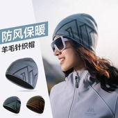 奥尼捷秋冬跑步帽子男美利奴羊毛专业马拉松骑行冬季 户外运动帽女