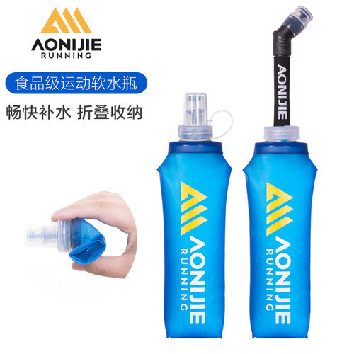 奥尼捷软水壶跑步户外便携
