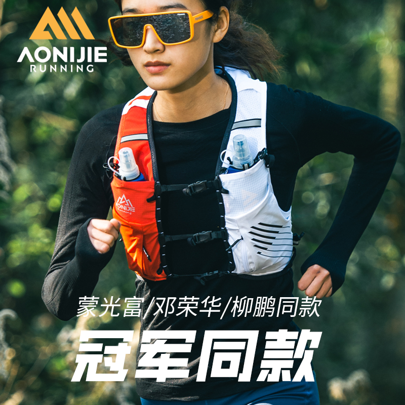 专业越野跑背包骑行登山水袋包