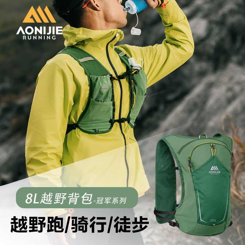 新款竞速越野背包超轻徒步登山包图片