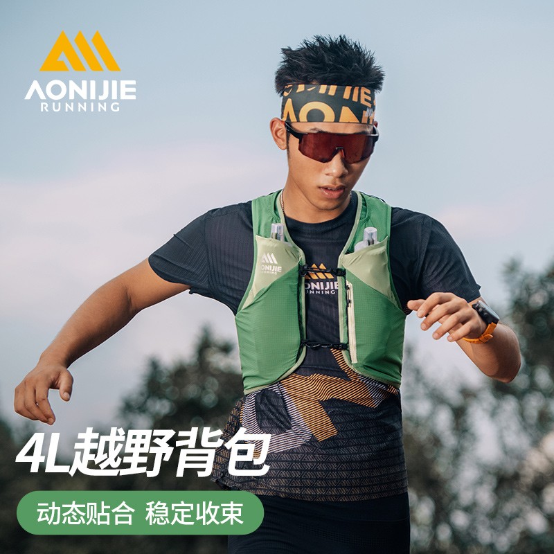 奥尼捷户外登山越野徒步双肩背包图片