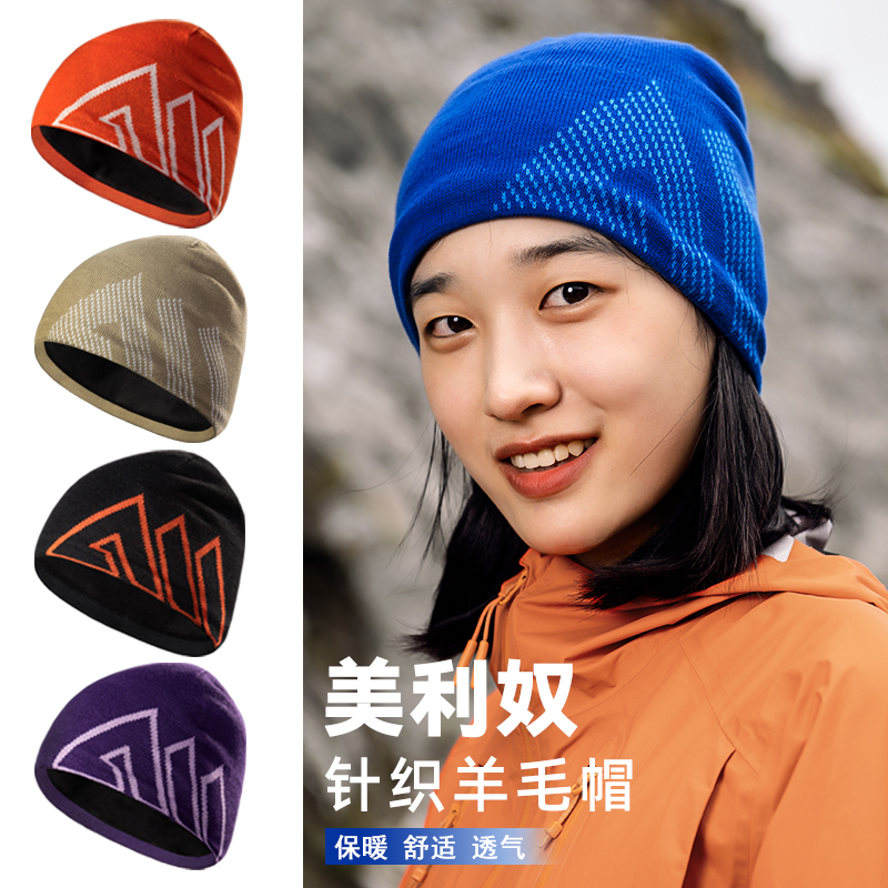 保暖帽登山跑步运动男女加绒帽子