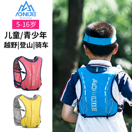 奥尼捷儿童跑步骑行登山双肩包