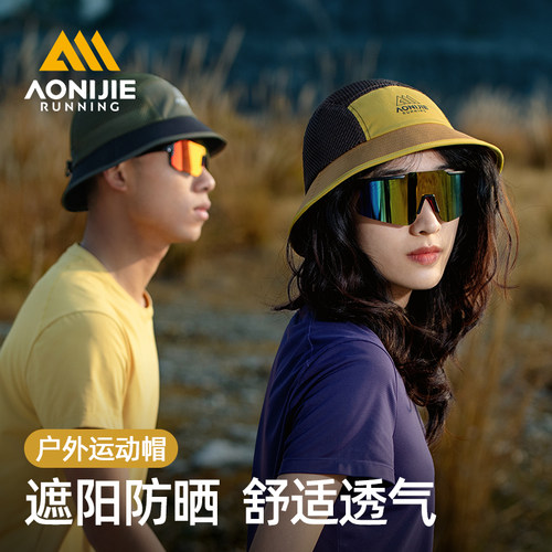 奥尼捷户外遮阳帽男女徒步