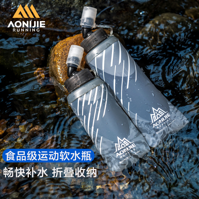 户外饮水壶越野徒步登山折叠水壶图片