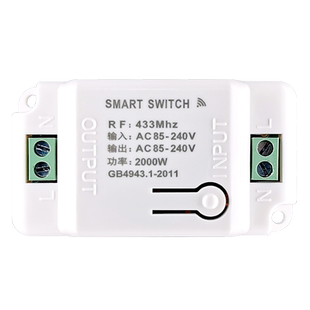 无线遥控开关模块接收器220v家用多控免布线随意贴开关面板大功率