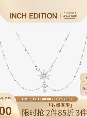 INCHEDITION太阳星耀双层项链