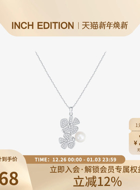 INCH EDITION繁花梦境珍珠花瓣项链简约精致锁骨链温柔气质